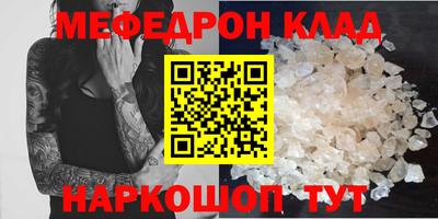прущая мука Тулун