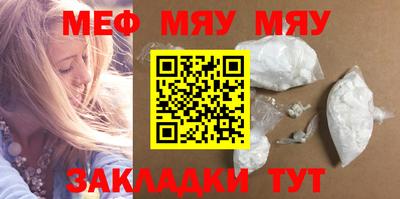 прущая мука Тулун