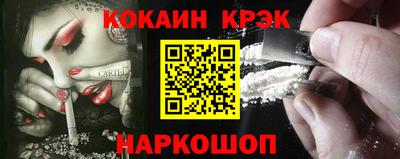 прущая мука Тулун