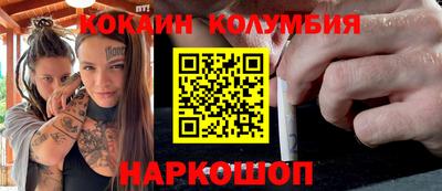 прущая мука Тулун