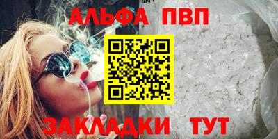 мдма Туймазы
