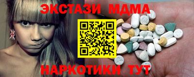 мдма Туймазы