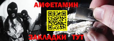 прущая мука Тулун