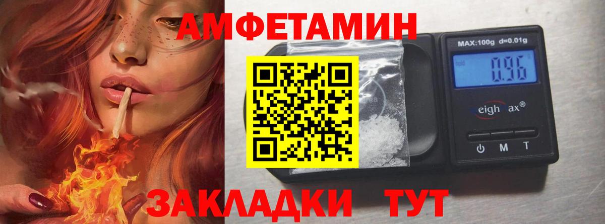 Метамфетамин пудра  Метамфетамин пудра  Вход с VPN  Мелеуз 