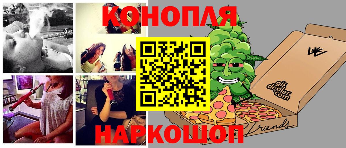 Бошки марихуана план  Шишки марихуана планчик  Бошки марихуана ГИДРОПОН  Мелеуз  Конопля тримм  Вход с VPN 
